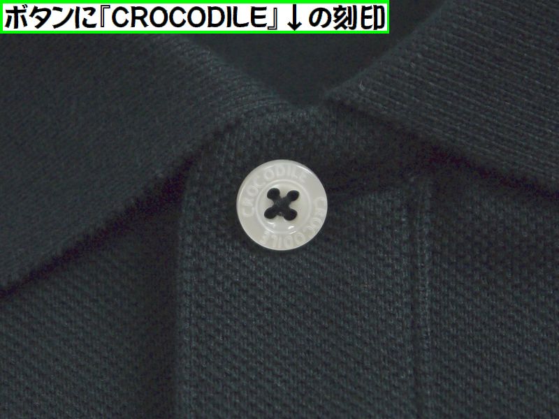 Crocodile 父の日 ギフト ポロシャツCROCODILE クロコダイル