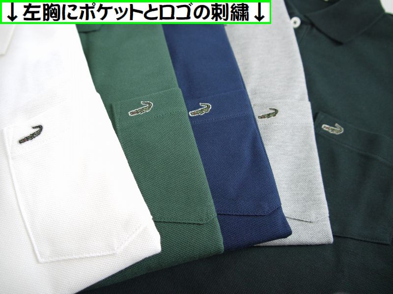 クロコダイル ワンポイント長袖ポロシャツ【日本製】 3着セット メンズ 【ベストセラー】ワンポイント長袖ポロシャツ【日本製