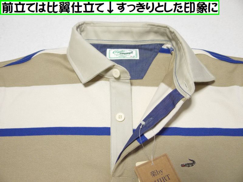 Crocodile ギフト ポロシャツ CROCODILE クロコダイル 長袖