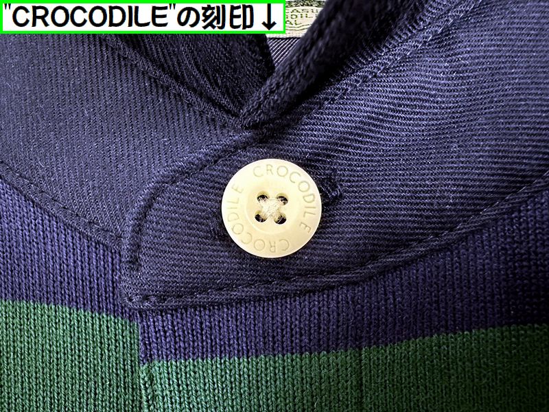 当時物　未使用　デッドストック　クロコダイル　CROCODILE　長袖ポロシャツ　襟付き　ゴルフウェア　サイズ：L　　HF1273 楽天市場】父の日 ギフト ポロシャツ【CROCODILE クロコダイル