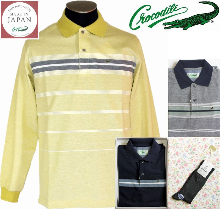 Crocodile 父の日 ギフト ポロシャツ CROCODILE クロコダイル