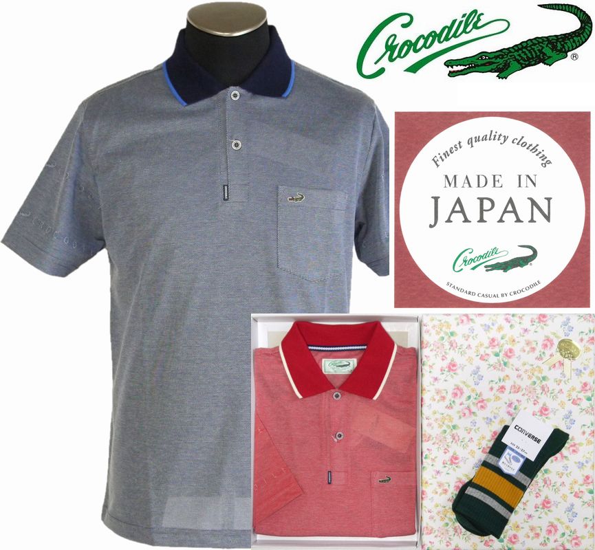 Crocodile（クロコダイル） 父の日 ギフト ポロシャツ 半袖 ジャガード 