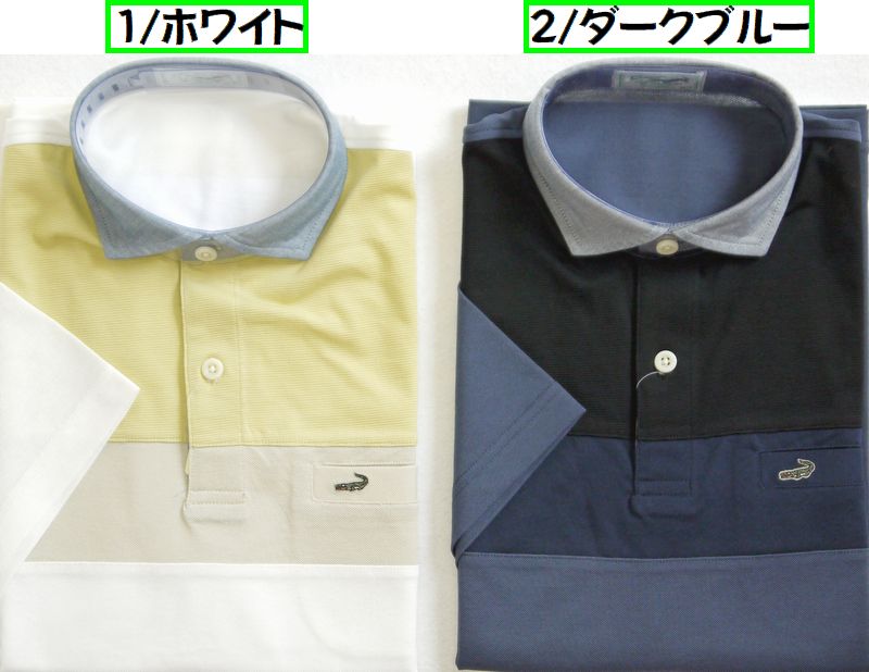 Crocodile（クロコダイル） 父の日 ギフト ポロシャツ 半袖 かのこ