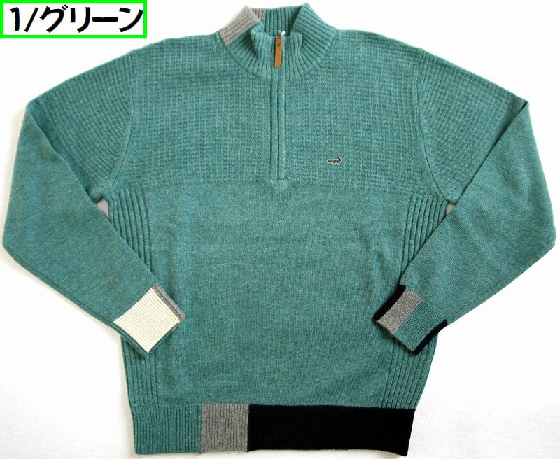 Crocodile（クロコダイル） 父の日 ギフト セーター ハーフジップ 配色 