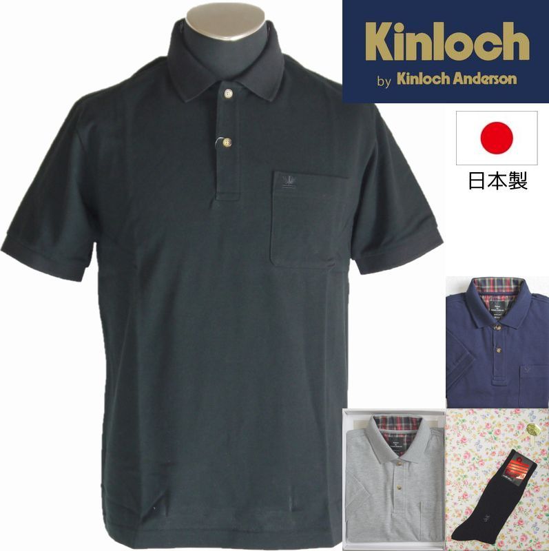 kinloch anderson ポロシャツ