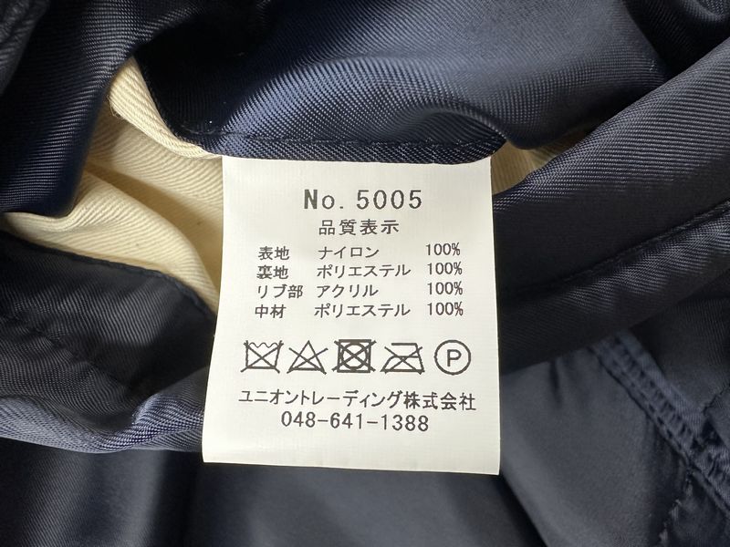 送料無料 HOUSTON ヒューストン B-15C MODIFY フライトジャケット 日本製 NO.5005-46の画像