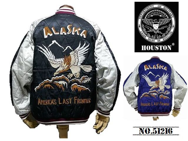 送料無料 20%OFF HOUSTON ヒューストン レーヨン スカジャン SOUVENIR JACKET「ALASKA」51216 メール便不可 :68302259810 51216:FASHION SQUARE ヤマイチ