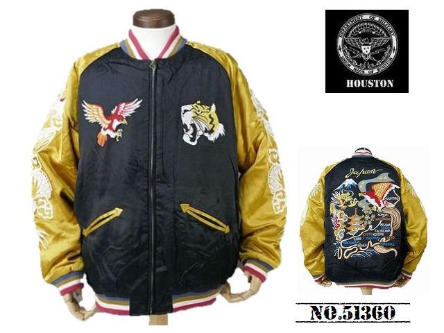 HOUSTON（ヒューストン） 送料無料 レーヨン スカジャン SOUVENIR