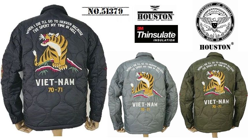 値下げ不可Houston ヒューストン　ベトナムジャケット　ベトジャン　L HOUSTON（ヒューストン） 送料無料 ベトナムジャケット TIGER柄