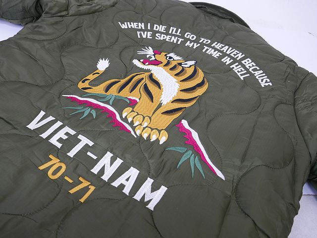 HOUSTON（ヒューストン） 送料無料 ベトナムジャケット TIGER柄