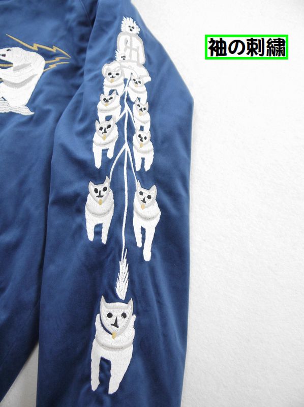 HOUSTON（ヒューストン） 別珍スーベニアジャケット スカジャン