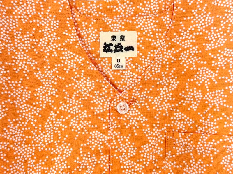 江戸一 鯉口シャツ 子供 江戸小紋 オレンジ祭 メール便送料無料 送料込