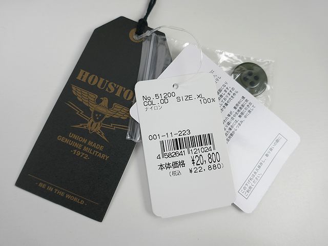 HOUSTON（ヒューストン） 送料無料 30%OFF HOUSTON ベトナムジャケット