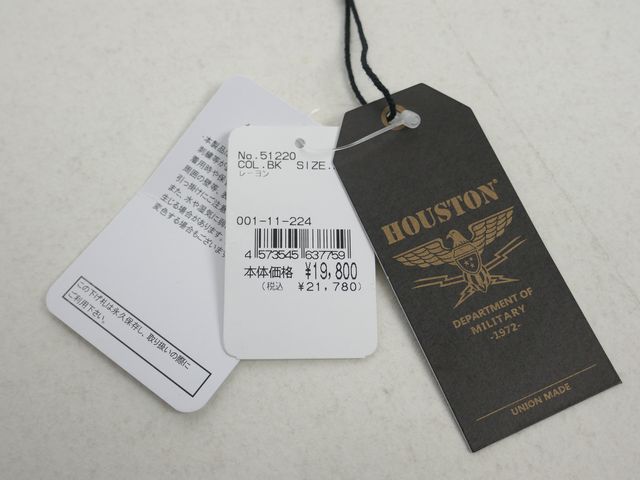 HOUSTON メンズスカジャン（サイズ（S/M/L）：LL（XL））の商品一覧