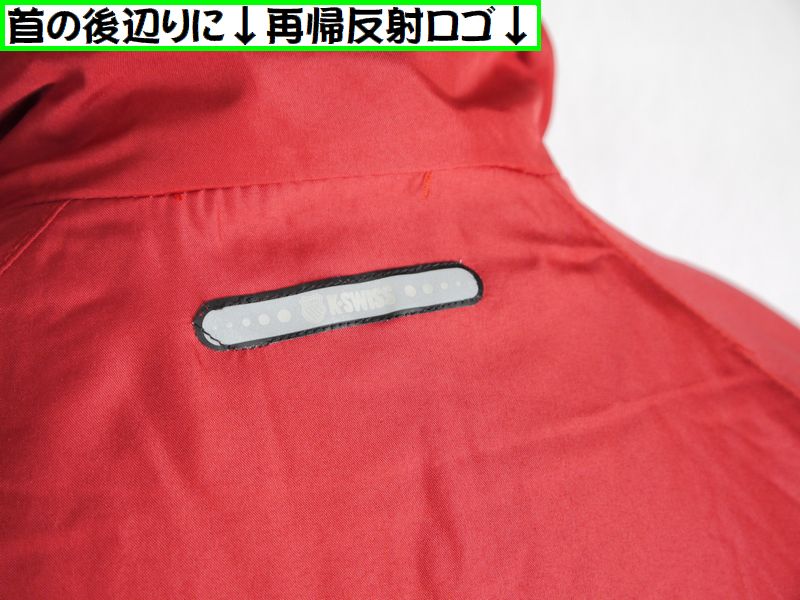 K-SWISS（ケースイス） 送料無料 K・SWISS ウインドブレーカー上下