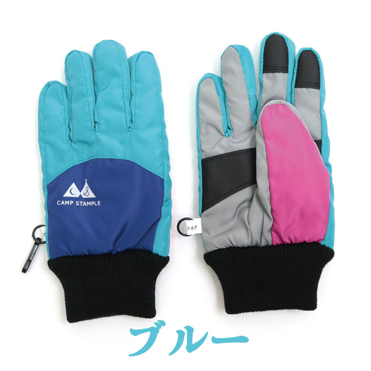 ナイロンスウィッチウインターグローブ キッズ てぶくろ 手袋 カラフル
