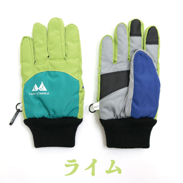ナイロンスウィッチウインターグローブ キッズ てぶくろ 手袋
