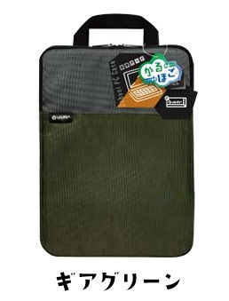 タブレットケースかるほご sonic ソニック 小学生 パソコンケース クッション付 スクール ＰＣケース シフトプラス タブレット ケース ソフトバック ランドセル |  | 05