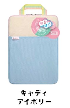 タブレットケースかるほご sonic ソニック 小学生 パソコンケース クッション付 スクール ＰＣケース シフトプラス タブレット ケース ソフトバック ランドセル |  | 08