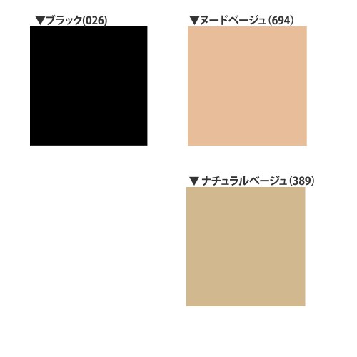 赤 グンゼ ストッキング SABRINA(サブリナ) 10足セット