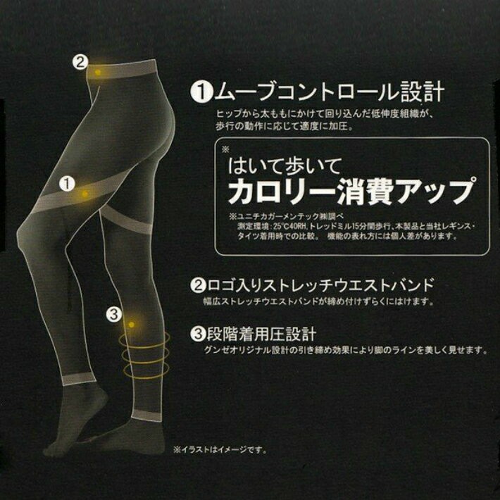 【2枚セット】ライザップカロリー消費Tシャツ(Lサイズ) 20211219045611_3_1.jpg