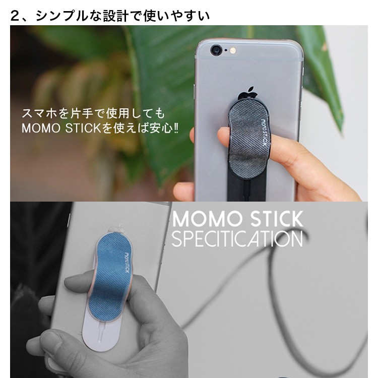 正規品 Momo Stick モモスティック スマホリング スマホスタンド ワイヤレス充電対応 Puホワイト Momo Pu01 Ft Trade Store 通販 Yahoo ショッピング