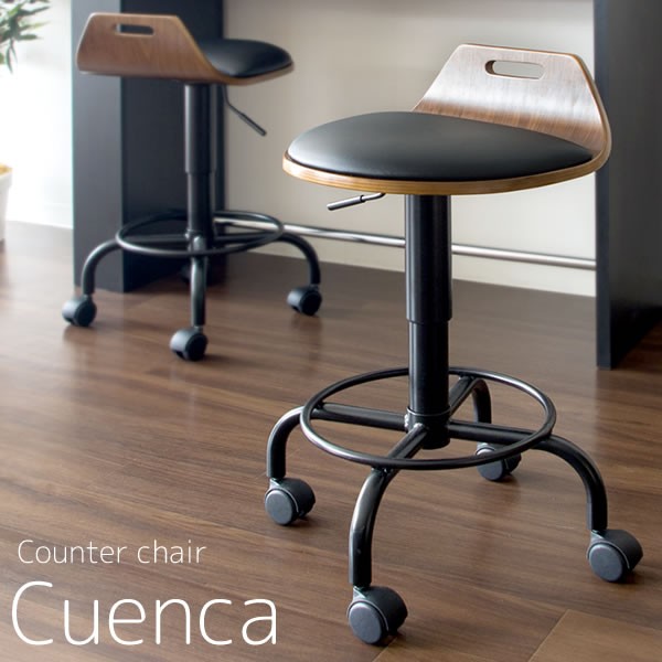 カウンターチェア Cuenca クエンカ KNC-J240 キッチン バーチェア 回転