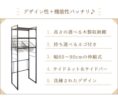 ♡ 伸縮式ランドリーラック リソ ブラック [6101] ♡ 伸縮式ランドリーラック リソ ブラック [6101] ランドリーラック