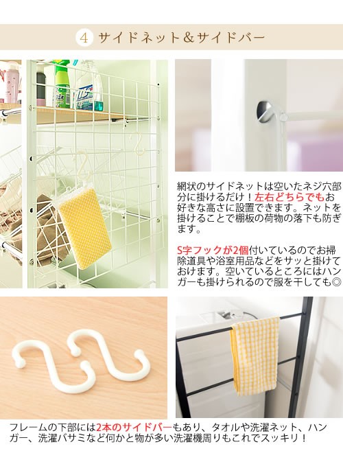 ♡ 伸縮式ランドリーラック リソ ブラック [6101] ランドリーラック