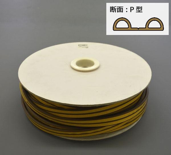 光 (HIKARI) 戸当り防音クッションテープ粘着付茶P型 5.5×18mm KP5-50W