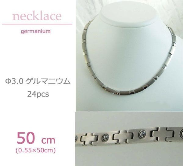 MARE(マーレ)　ゲルマニウムネックレス　PT/IP　ミラー/マット　175　0.55cm×50cm　NTH1808-02 純チタン JIS H4670 に イオンプレーティング IPメッキ を施したネックレスです ミラー仕上げとマット仕上げのパーツが交互になった 様々なコーディネートに合わせやすいシンプルなデザインです裏面には99 99％の高純度ゲルマニウムを使用しています ジュエリー