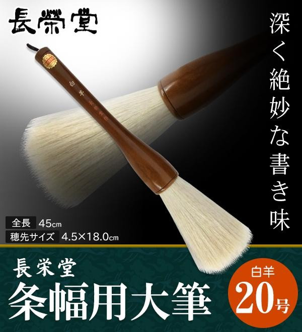 贈与 まとめ 広島筆産業 中筆 T-2 寒梅 fucoa.cl