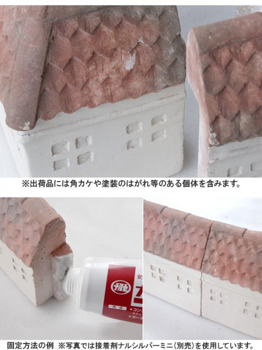 【新品 未使用 日本製】 NXstyle ガーデンルーフ R-C×20個 9900772 【L2393608804】(13729円)