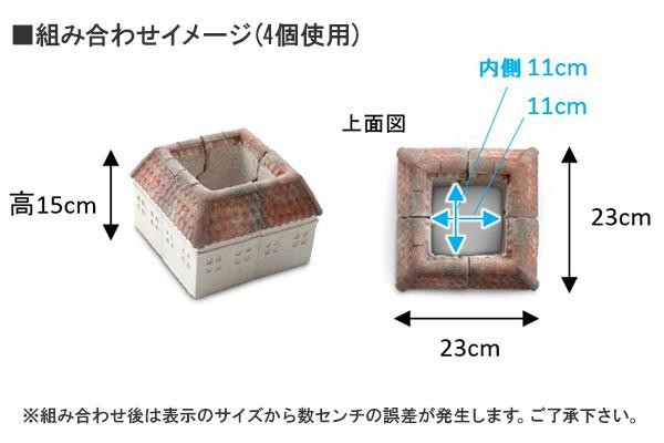 【新品 未使用 日本製】 NXstyle ガーデンルーフ R-C×20個 9900772 【L2393608804】(13729円)