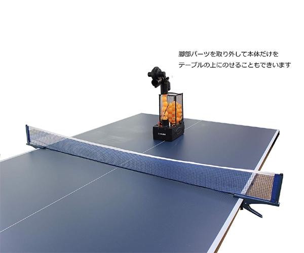 CALFLEX カルフレックス ピンポンマシン CTR-18S スポーツ 多彩な球種の練習が可能です