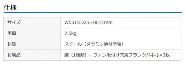 海外最新 サンワサプライ バックパネル Cp 026n用 Cp 026n 2k 楽天ランキング1位 Chanakyauniverse Org