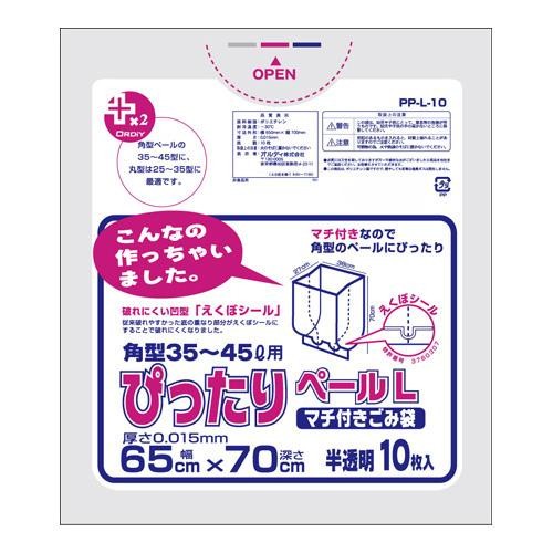 オルディ プラスプラスぴったりペールL 半透明10P×100冊 135202