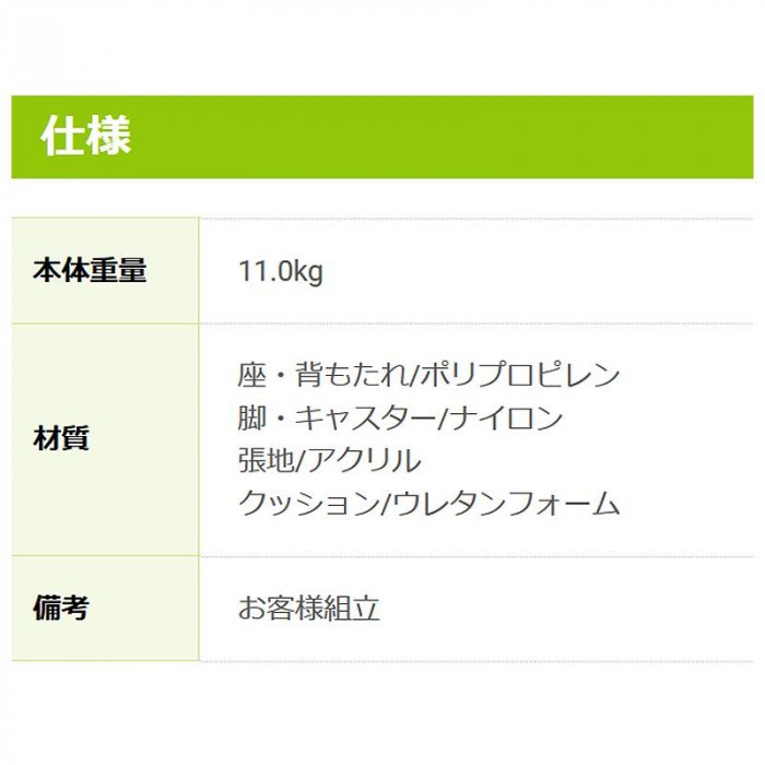 ナカバヤシ　OAチェア肘無ロッキング付Hバッググレ-　CGN-301N 家具