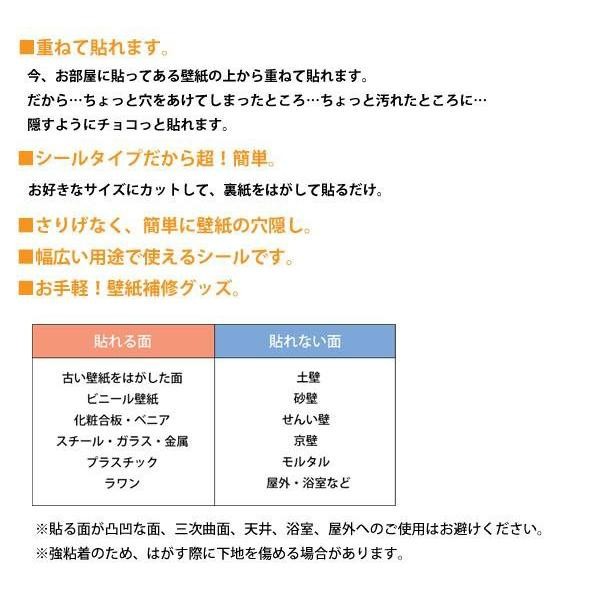 ちょっと壁紙 シールタイプ 幅30 長さ30cm 2枚入 ベージュ織物調 Kf345 キャンセル返品不可 定形外郵便 又は メール便 別倉庫から の配送