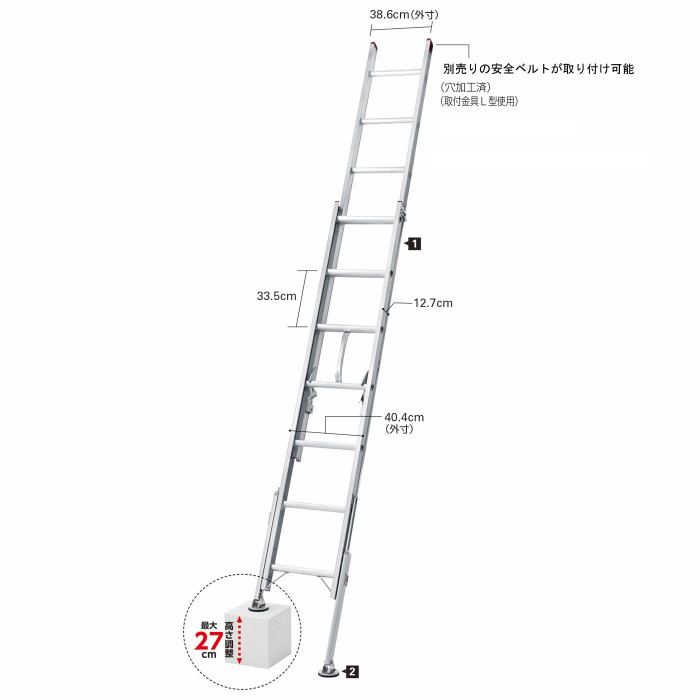 脚部伸縮式 二連はしご(ノビ型) LSK21.0-61 - www.sankei-tkp.co.jp