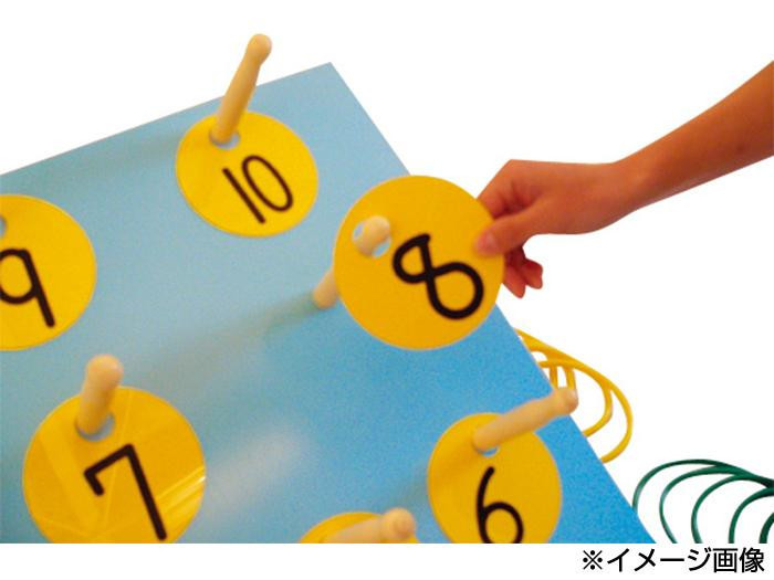 【公式】 10点輪投げセット室内 屋外 運動遊具 日本製 5100016 【2697764104】(15474円)