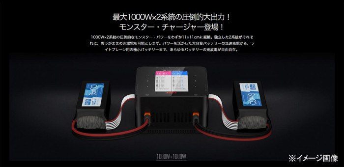 【新品 送料込み】 G-FORCE ジーフォース P30 DC Smart Charger GDT112 【3077826723】(17654円)