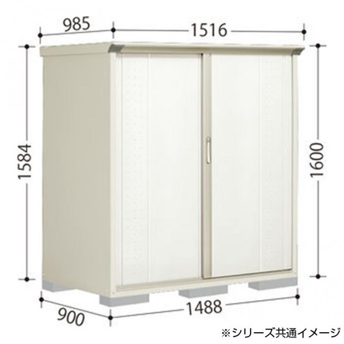 中古 タクボ物置 グランプレステージ 全面棚 小型物置 収納庫 GP-159BF シルクホワイト 【1447839968】(52028円)