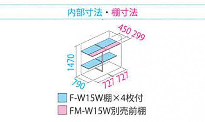 中古 タクボ物置 グランプレステージ 全面棚 小型物置 収納庫 GP-159BF シルクホワイト 【1447839968】(52028円)