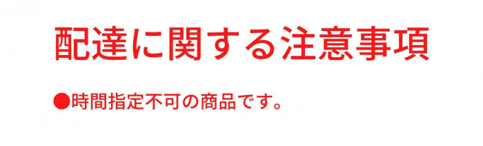 パーティを彩るご馳走や タンタンショップ プラス 納期目安