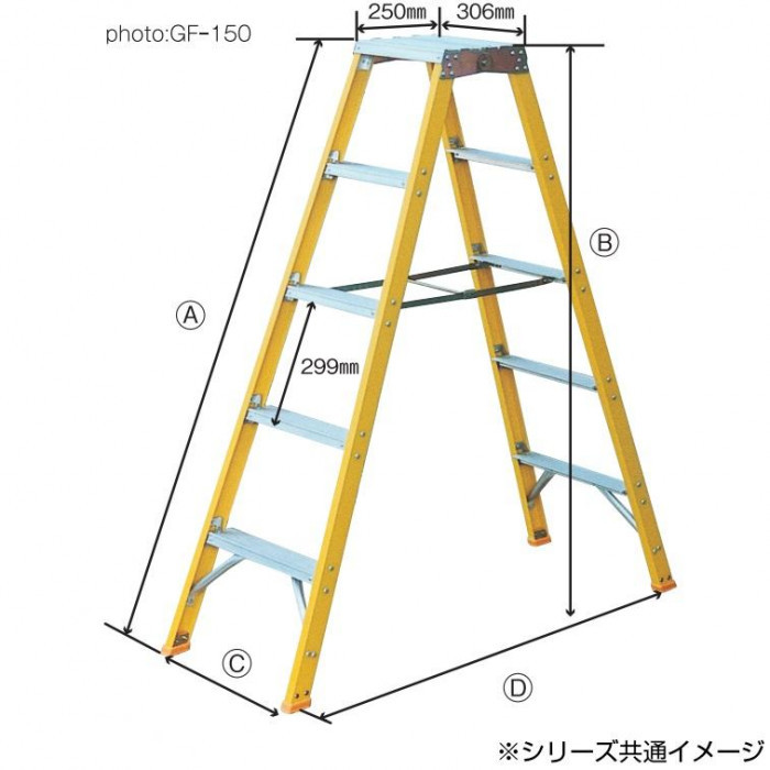 局内用脚立u3000GF-180 DIY、工具 買付 wilsoncomputer.com