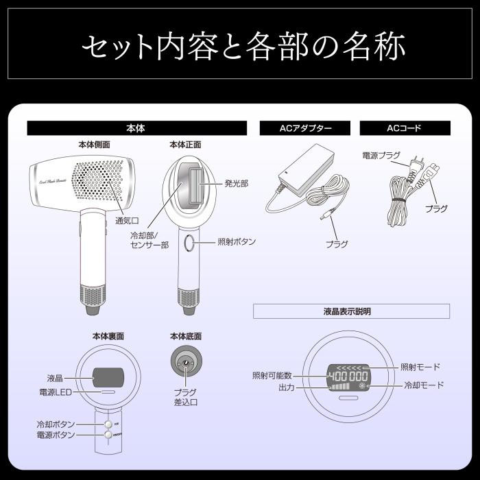 オムニ 家庭用冷却光美容器 クールフラッシュボーテ OM-FM03 腕 ビキニライン 　また