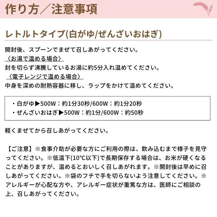 11422009 アルファー食品 備えて安心お米の12食セット 1470g ×4箱セット 玄米 スープ じゃがいも たまねぎ アルファー食品 スイートコーン 190g アミノ酸等 乳化剤 ビタミンE 防犯 防災