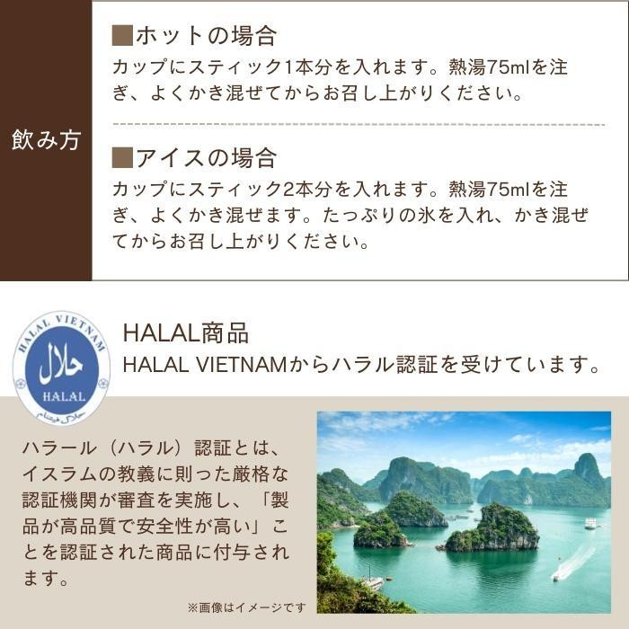 Hat A ハットアー インスタントコーヒー ヘーゼルナッツ＆ハニーコーヒー(17g×12本) ×24箱セット インスタントコーヒー 砂糖 飲料