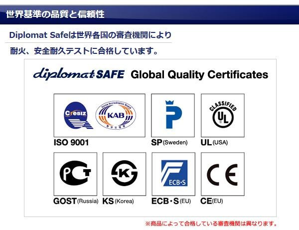 diplomatディプロマット社 ホテル用金庫 ホテルセーフ 容量24L H200C7021 :0064bu:ハピネスライフ - 通販 -  Yahoo!ショッピング